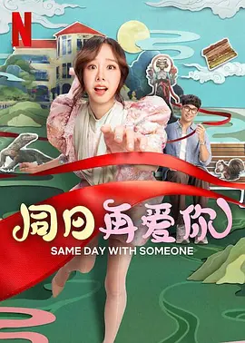 女人：经典世纪之战