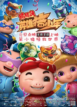 女人：经典世纪之战